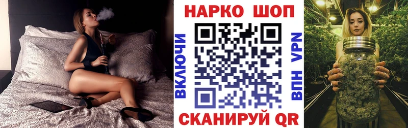 Купить наркотики Альметьевск МЕТАДОН Конопля Cocaine мега как войти ГАШ Меф Альфа ПВП АМФ