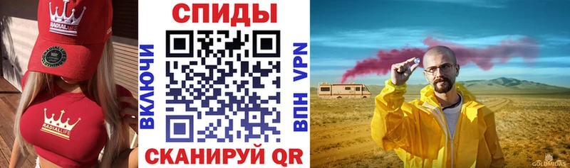 Амфетамин 98%  Альметьевск 