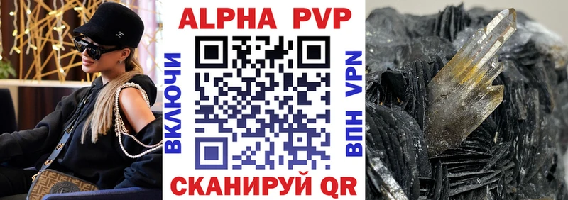 APVP Crystall  Альметьевск 