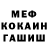 МЕФ кристаллы Lidia Lidina