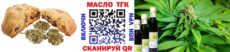 Canna-Cookies конопля  Альметьевск 
