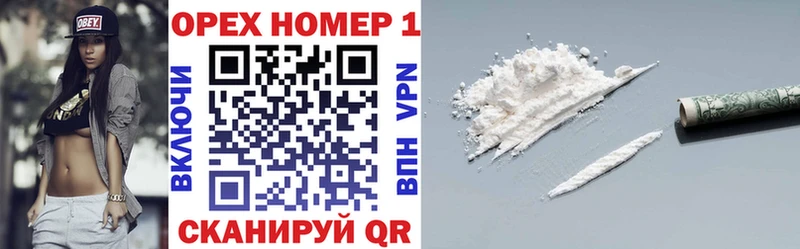 Cocaine Эквадор  ОМГ ОМГ маркетплейс  Альметьевск  наркошоп 