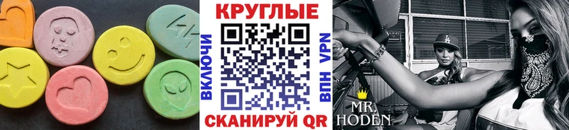 Ecstasy 280 MDMA  где купить наркоту  Альметьевск 