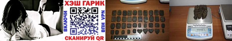 ГАШ гашик Альметьевск