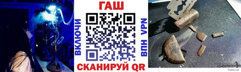 ГАШ VHQ  Альметьевск 