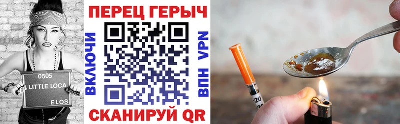 закладка  Альметьевск  Героин белый 