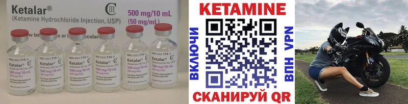 кракен ONION  Альметьевск  Кетамин ketamine 