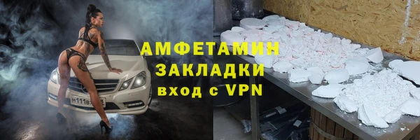 мет Тобольск