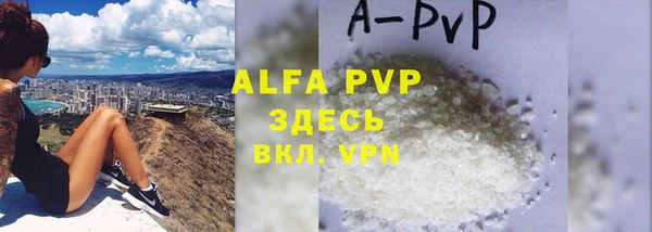 COCAINE Елизово