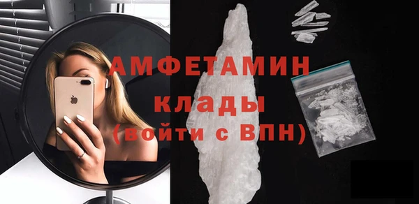 COCAINE Елизово