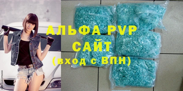 apvp Елабуга