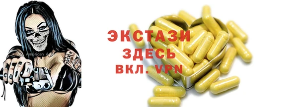 spice Заводоуковск