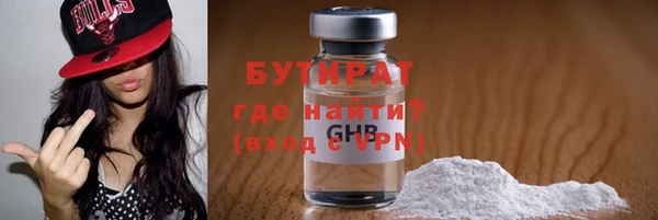 прущая мука Заволжск
