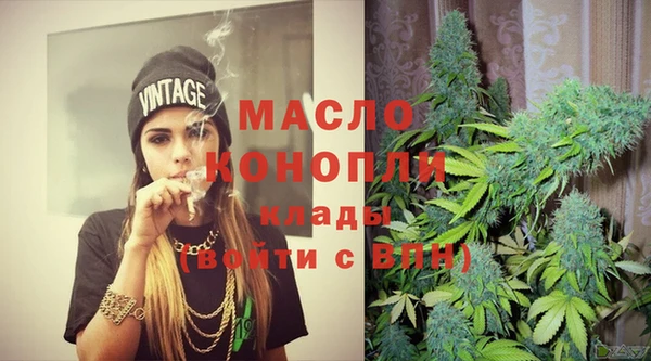 прущая мука Заволжск
