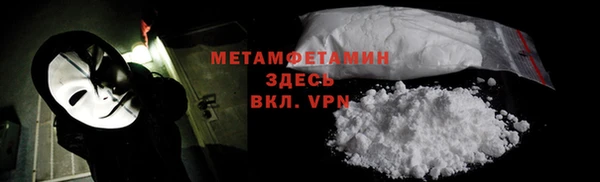 стафф Ельня