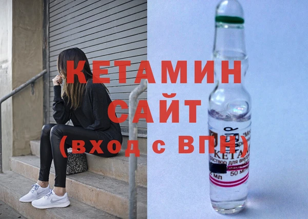 прущая мука Заволжск
