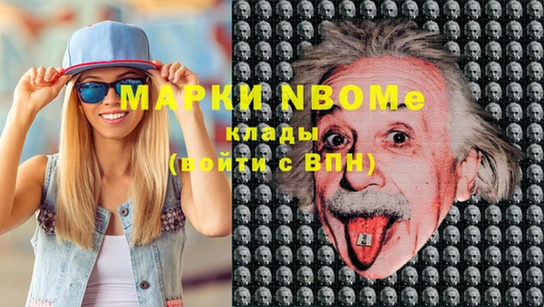 COCAINE Елизово