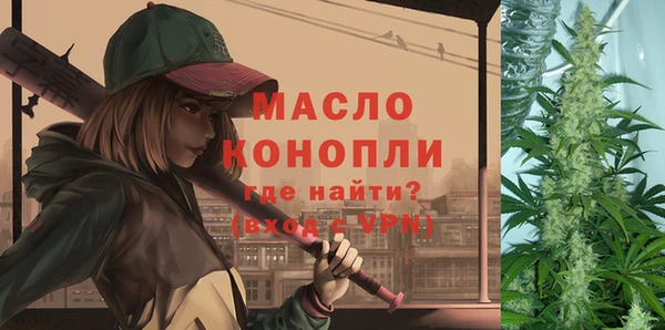 прущая мука Заволжск