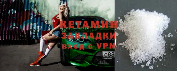 стафф Ельня