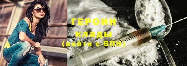 COCAINE Елизово