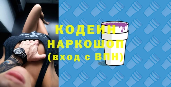 spice Заводоуковск