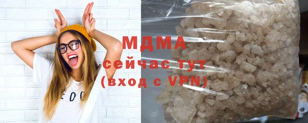 COCAINE Елизово