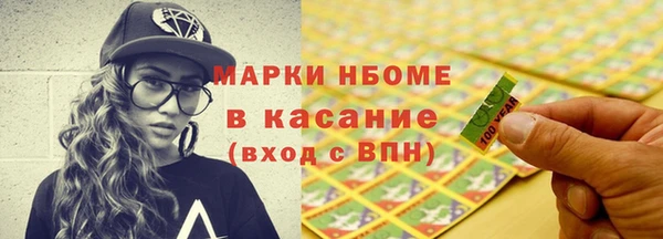 COCAINE Елизово