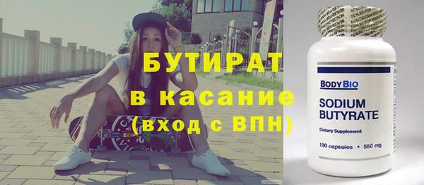 spice Заводоуковск