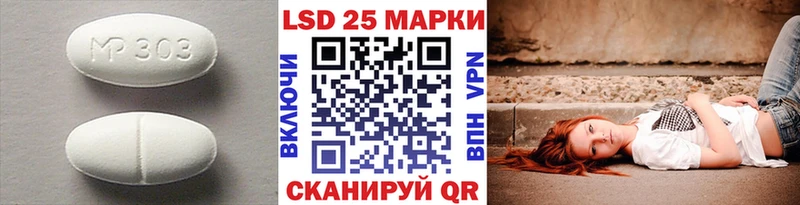 Лсд 25 экстази кислота  Альметьевск 