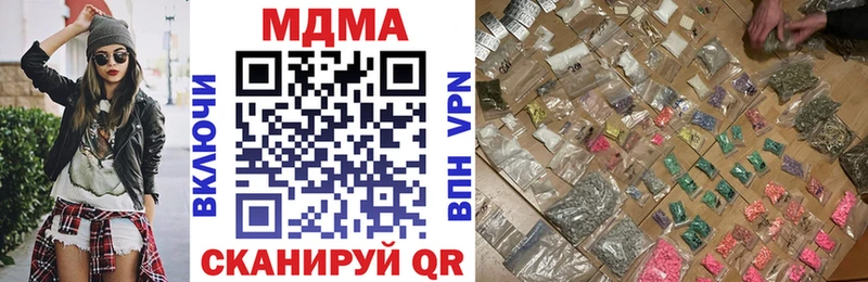 гидра сайт  Альметьевск  MDMA Molly 