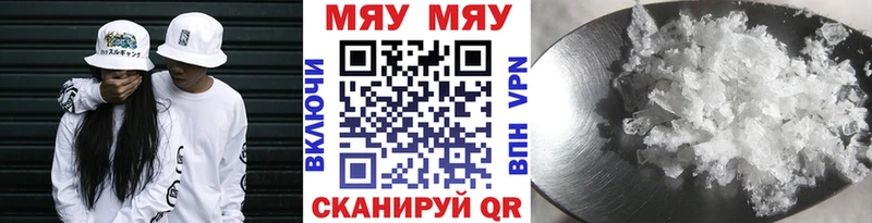 МЕФ mephedrone  цены наркотик  Альметьевск 