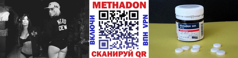 магазин продажи наркотиков  Альметьевск  МЕТАДОН VHQ 