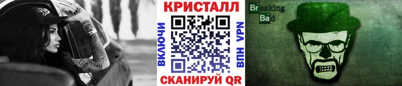 как найти   Альметьевск  Первитин кристалл 