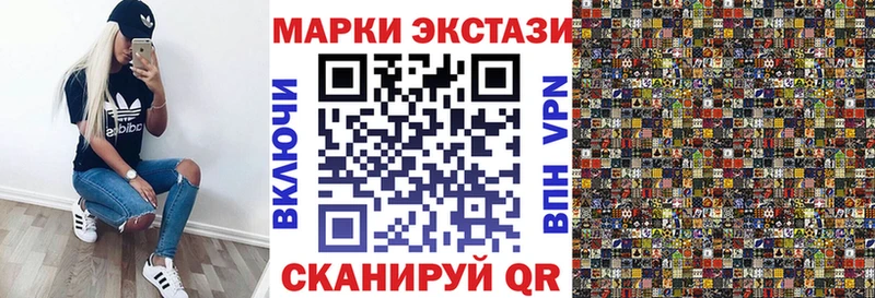 Марки N-bome 1,5мг  Альметьевск 
